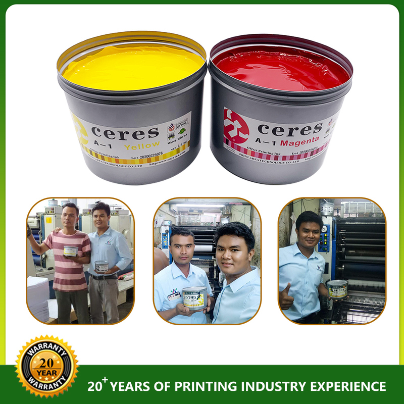 পরিবেশগত কোন ক্ষতি নেই সয়া রজন ইউভি অফসেট কালি শীট-ফিড অফসেট প্রেসের জন্য