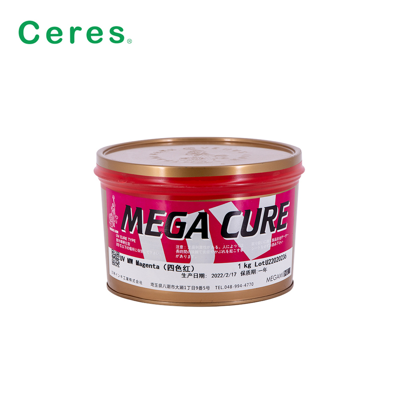 MW13 গভীর হলুদ ইউভি অফসেট কালি কাগজ এবং প্লাস্টিকের জন্য দ্রুত শুকানোর জন্য 1 কেজি / ক্যান