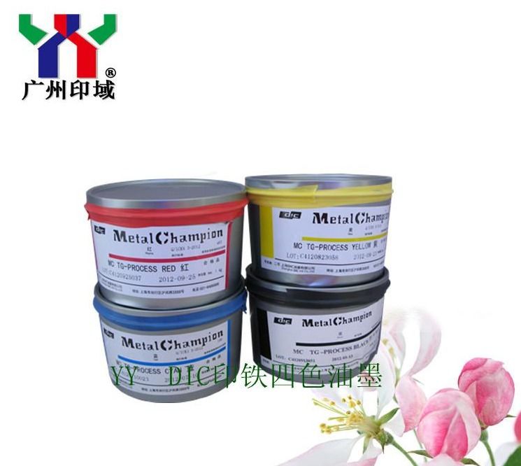 প্যান্টোন 287c ব্লু কালার ইউভি অফসেট কালি 1 কেজি / ক্যান EN71-3 এর সাথে সামঞ্জস্যপূর্ণ