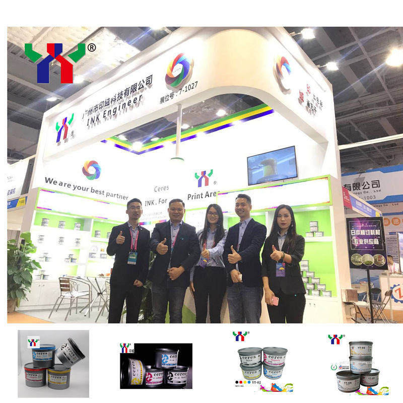 প্যান্টোন 287c ব্লু কালার ইউভি অফসেট কালি 1 কেজি / ক্যান EN71-3 এর সাথে সামঞ্জস্যপূর্ণ